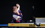 pg麻将胡了2-双线晋级！中国女乒19岁新星崛起：刘诗雯师妹决胜局3-8落后逆转|纵歌曼|削球|国乒|梅谢芙|女双_新浪体育_新浪新闻